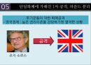 화폐트라우마,유럽통화제도,유럽단일화폐,유로화 33페이지