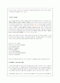 호주-역사,언어,화페,사회문화,원주민 15페이지