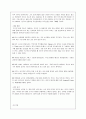 호주-역사,언어,화페,사회문화,원주민 19페이지