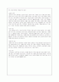 호주-역사,언어,화페,사회문화,원주민 21페이지