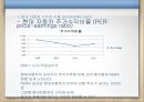 현대자동차재무제표 분석, 현대자동차 재무 분석, 제너럴모터스,GM분석,GM재무분석,재무분석사례 General Motors 37페이지