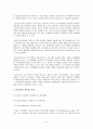 BI기법의 유통업,인공신경망,데이터마이닝,페지로직,전문가시스템,BI기법,BI기법 제조업,BI기법금융업,BI기법 전자상거래,데이터마이닝사례 8페이지