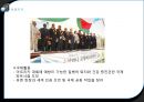 AU,아프리카연합 15페이지