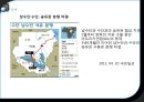 AU,아프리카연합 21페이지
