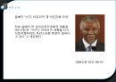 AU,아프리카연합 27페이지
