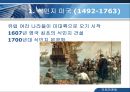 AT&T,AT&T기업분석,AT&T경영전략,에티엔티분석,에티엔티경영전략 2페이지