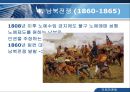 AT&T,AT&T기업분석,AT&T경영전략,에티엔티분석,에티엔티경영전략 5페이지