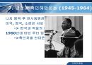 AT&T,AT&T기업분석,AT&T경영전략,에티엔티분석,에티엔티경영전략 8페이지