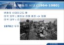 AT&T,AT&T기업분석,AT&T경영전략,에티엔티분석,에티엔티경영전략 9페이지