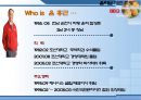 BBQ,BBQ마케팅전략,BBQ기업분석,비비큐,비비큐마케팅전략,비비큐분석 5페이지