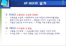 BEANPOLE GLOBAL을위한 마케팅전략기획,빈폴마케팅,빈폴,빈폴마케팅전략,빈폴기업분석,빈폴스왓분석,빈폴SWOT,빈폴내부환경,빈폴외부환경,빈폴거시환경,제일모직,제일모직빈폴 26페이지