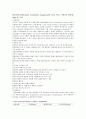 통증자가조절(Patient Controlled Analgesia)의 효과, 비교, 약제 및 종류와,방법 및 투여 2페이지
