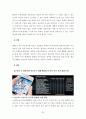 CMC와 상호작용 - 인터넷에서의 상호작용을 중심으로 34페이지