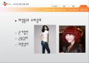 CJ Media 2015년 여론 창출 전략 - CJMedia,CJ미디어,엠넷,CGV,XTM,tvN,미디어여론창출,여론창출,여론창출전략,여론창출사례.PPT자료 16페이지