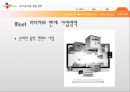 CJ Media 2015년 여론 창출 전략 - CJMedia,CJ미디어,엠넷,CGV,XTM,tvN,미디어여론창출,여론창출,여론창출전략,여론창출사례.PPT자료 21페이지
