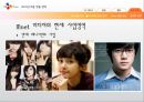 CJ Media 2015년 여론 창출 전략 - CJMedia,CJ미디어,엠넷,CGV,XTM,tvN,미디어여론창출,여론창출,여론창출전략,여론창출사례.PPT자료 22페이지