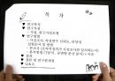 Consumer behavior - 고관여브랜드,고관여제품,저관여브랜드,저관여제품,감성제품,이성제품.ppt 2페이지