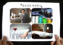 Consumer behavior - 고관여브랜드,고관여제품,저관여브랜드,저관여제품,감성제품,이성제품.ppt 13페이지