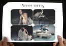 Consumer behavior - 고관여브랜드,고관여제품,저관여브랜드,저관여제품,감성제품,이성제품.ppt 14페이지