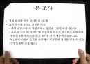Consumer behavior - 고관여브랜드,고관여제품,저관여브랜드,저관여제품,감성제품,이성제품.ppt 22페이지