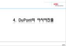 [국제 기업론] DuPont(듀폰)기업분석,DuPont경영전략,DuPont분석,듀폰기업분석,듀폰아시아진출,듀폰코리아.PPT자료 38페이지