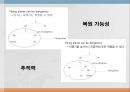 변형문법 - Chomsky(촘스키),Chomsky문법,언어의변형규칙,Chomsky이후의언어학,국어문장과영어문장,통사론.PPT자료 21페이지
