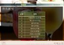 CJ 푸드빌 카페소반(Café SOBAHN)의 미국시장 진출을 위한 현지 분석과 전략 - CJ푸드빌,카페소반,카페소반해외진출,카페소반마케팅전략.PPT자료 13페이지
