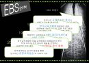 2015 여론창출전략 - EBS,EBS여론창출전략,여론창출전략,EBS콘텐츠,EBS편성,EBS홍보,EBS해외교육방송사례,해외교육바옹,EBS경영,EBS재정,여론창출기대효과.PPT자료 4페이지