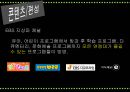 2015 여론창출전략 - EBS,EBS여론창출전략,여론창출전략,EBS콘텐츠,EBS편성,EBS홍보,EBS해외교육방송사례,해외교육바옹,EBS경영,EBS재정,여론창출기대효과.PPT자료 7페이지