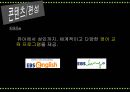 2015 여론창출전략 - EBS,EBS여론창출전략,여론창출전략,EBS콘텐츠,EBS편성,EBS홍보,EBS해외교육방송사례,해외교육바옹,EBS경영,EBS재정,여론창출기대효과.PPT자료 10페이지