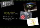 2015 여론창출전략 - EBS,EBS여론창출전략,여론창출전략,EBS콘텐츠,EBS편성,EBS홍보,EBS해외교육방송사례,해외교육바옹,EBS경영,EBS재정,여론창출기대효과.PPT자료 12페이지