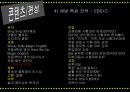 2015 여론창출전략 - EBS,EBS여론창출전략,여론창출전략,EBS콘텐츠,EBS편성,EBS홍보,EBS해외교육방송사례,해외교육바옹,EBS경영,EBS재정,여론창출기대효과.PPT자료 15페이지