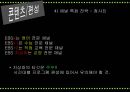 2015 여론창출전략 - EBS,EBS여론창출전략,여론창출전략,EBS콘텐츠,EBS편성,EBS홍보,EBS해외교육방송사례,해외교육바옹,EBS경영,EBS재정,여론창출기대효과.PPT자료 19페이지