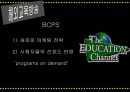 2015 여론창출전략 - EBS,EBS여론창출전략,여론창출전략,EBS콘텐츠,EBS편성,EBS홍보,EBS해외교육방송사례,해외교육바옹,EBS경영,EBS재정,여론창출기대효과.PPT자료 33페이지