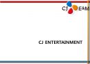 CJ Entertainment(엔터테인먼트) 수직통합 사례 - 수직통합사례,CJ엔터테인먼트 다각화전략,CJ엔터테인먼트 영화산업,영화산업.PPT자료 10페이지