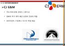 CJ Entertainment(엔터테인먼트) 수직통합 사례 - 수직통합사례,CJ엔터테인먼트 다각화전략,CJ엔터테인먼트 영화산업,영화산업.PPT자료 11페이지