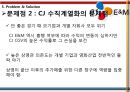 CJ Entertainment(엔터테인먼트) 수직통합 사례 - 수직통합사례,CJ엔터테인먼트 다각화전략,CJ엔터테인먼트 영화산업,영화산업.PPT자료 27페이지