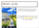 CRM 마케팅 사례 : 호텔, 리조트, 테마파크 -  호텔마케팅,리조트마케팅,테마파크마케팅,리조트CRM사례,테마파크CRM사례,호텔CRM사례.PPT자료 19페이지