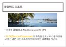 CRM 마케팅 사례 : 호텔, 리조트, 테마파크 -  호텔마케팅,리조트마케팅,테마파크마케팅,리조트CRM사례,테마파크CRM사례,호텔CRM사례.PPT자료 20페이지