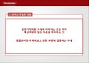 GE의 사례에서 볼 수 있는 한국 기업상황의 해결방법 (General Electric) - GE기업분석,GE분석.PPT자료 37페이지