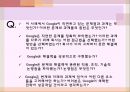 통신 인터넷 무선기술 - FOCUS ON PEOPLE,FOCUS ON TECHNOLOGY,FOCUS ON BUSINESS,기업윤리,직원관리사례,통신인터넷 무선기술.PPT자료 29페이지