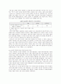 GM경영전략,GM마케팅전략,GM기업문화,자동차시장분석,쉐보레 26페이지