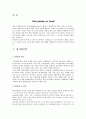 글로벌(Global) 제품의 표준화와 현지화 사례 - 표준화전략,현지화전략,표준화전략 성공실패사례,현지화전략 성공실패사례 - 소감/느낀점 포함 3페이지