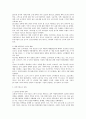 글로벌(Global) 제품의 표준화와 현지화 사례 - 표준화전략,현지화전략,표준화전략 성공실패사례,현지화전략 성공실패사례 - 소감/느낀점 포함 9페이지