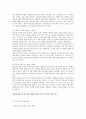 글로벌(Global) 제품의 표준화와 현지화 사례 - 표준화전략,현지화전략,표준화전략 성공실패사례,현지화전략 성공실패사례 - 소감/느낀점 포함 10페이지