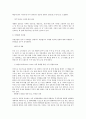 글로벌(Global) 제품의 표준화와 현지화 사례 - 표준화전략,현지화전략,표준화전략 성공실패사례,현지화전략 성공실패사례 - 소감/느낀점 포함 12페이지