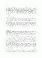 글로벌(Global) 제품의 표준화와 현지화 사례 - 표준화전략,현지화전략,표준화전략 성공실패사례,현지화전략 성공실패사례 - 소감/느낀점 포함 17페이지