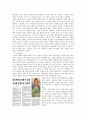 글로벌(Global) 제품의 표준화와 현지화 사례 - 표준화전략,현지화전략,표준화전략 성공실패사례,현지화전략 성공실패사례 - 소감/느낀점 포함 55페이지