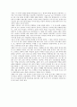 글로벌(Global) 제품의 표준화와 현지화 사례 - 표준화전략,현지화전략,표준화전략 성공실패사례,현지화전략 성공실패사례 - 소감/느낀점 포함 60페이지