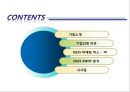 SERVICE MARKETING  GS25,GS25마케팅,GS25분석,GS25마케팅전략,GS25기업분석,GS257p,편의점마케팅,편의점마케팅전략,지에스25,지에스25마케팅,편의점시장.PPT자료 2페이지